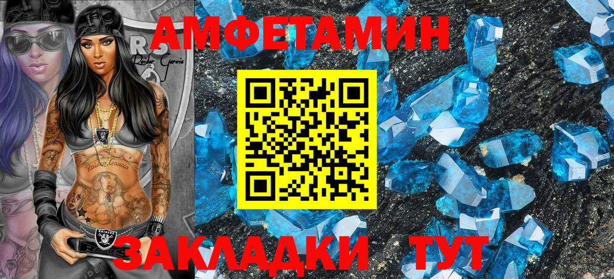 АМФ 98% Дагестанские Огни