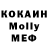 КОКАИН Fish Scale Lenny Nortey