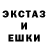 Экстази 280мг P.P.P.S 4a