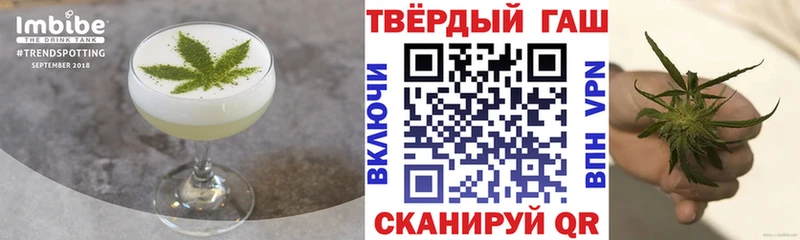 Печенье с ТГК марихуана  Дагестанские Огни 