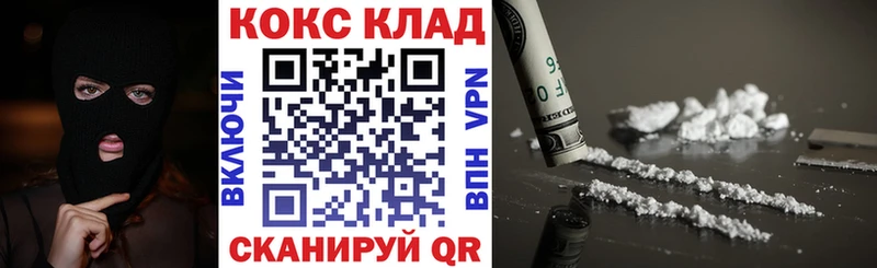 Кокаин VHQ  ОМГ ОМГ маркетплейс  Дагестанские Огни 