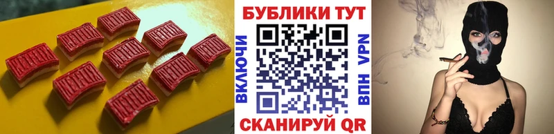 Экстази MDMA Дагестанские Огни