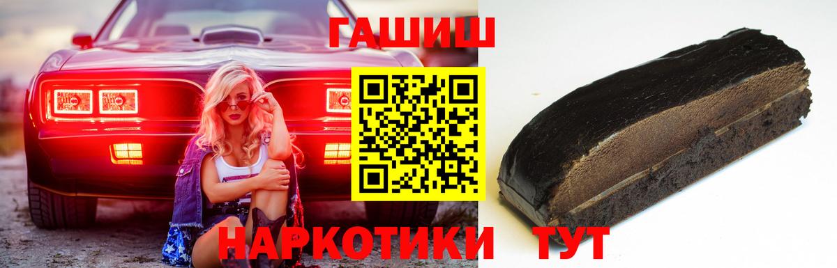 ГАШИШ Premium Дагестанские Огни