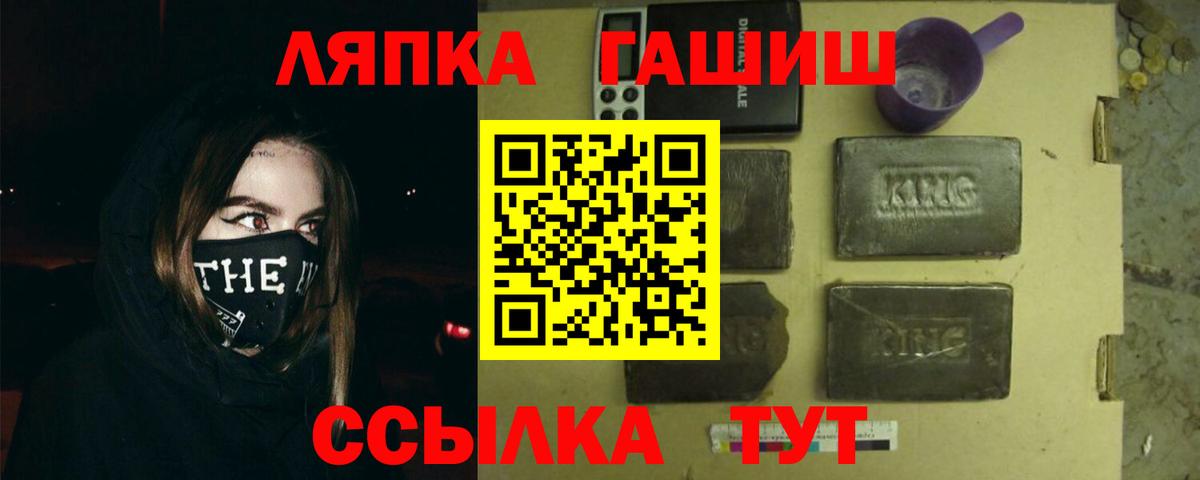 ГАШ индика сатива  Вход с VPN  Дагестанские Огни 