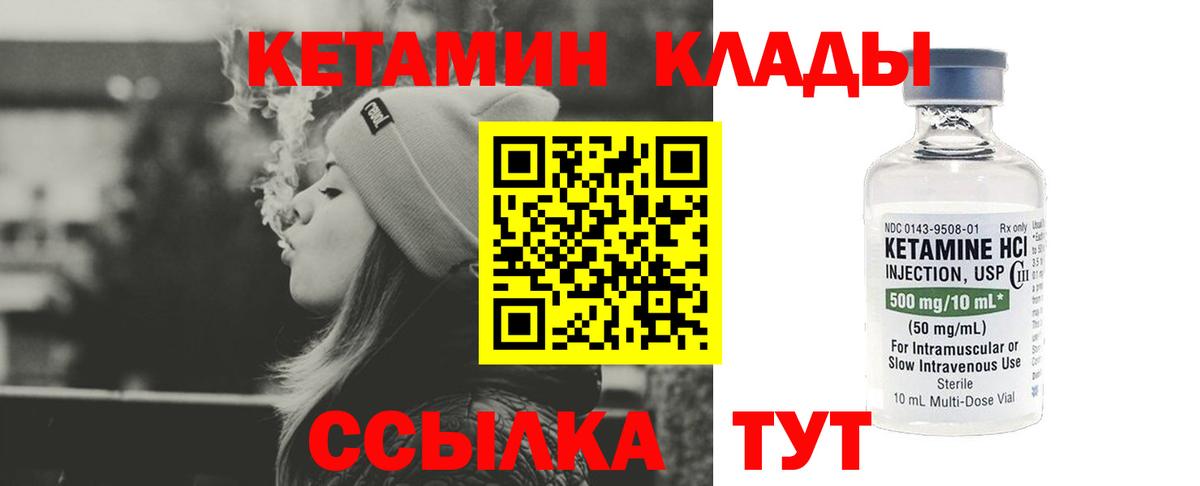 КЕТАМИН ketamine  мега ONION  Дагестанские Огни  Вход с VPN 