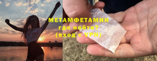 кокаин Белокуриха