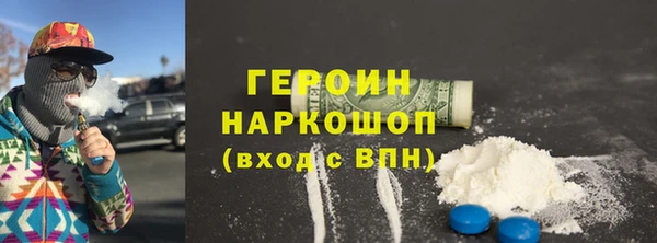 кокаин Белокуриха