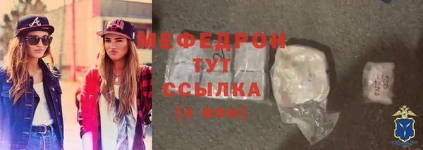 кокаин Белокуриха