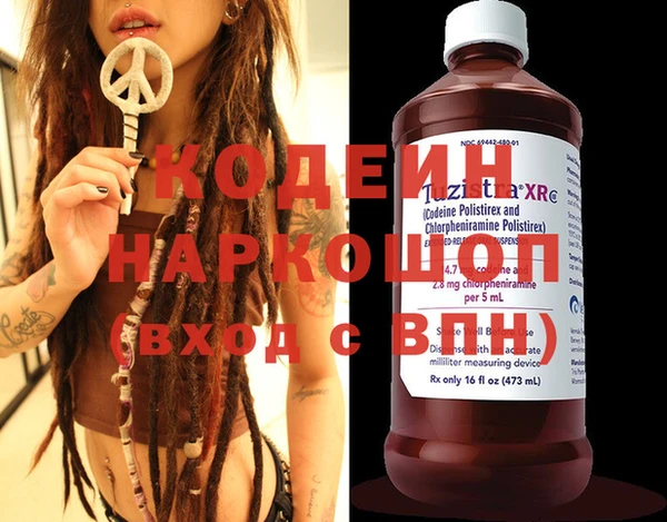 стафф Белоозёрский