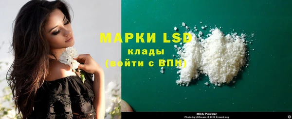 кокаин Белокуриха