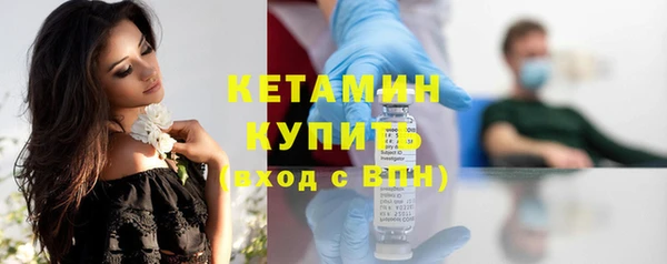 кристаллы Куйбышев