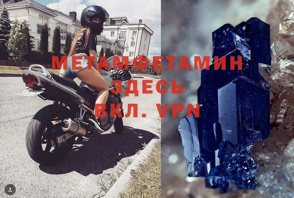 гидропоника Беломорск