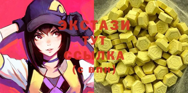 стафф Белоозёрский