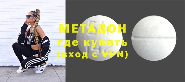 стафф Белоозёрский