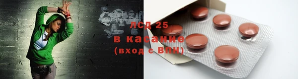 стафф Белоозёрский