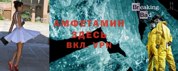 гидропоника Беломорск