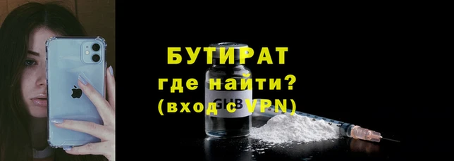 гидропоника Беломорск
