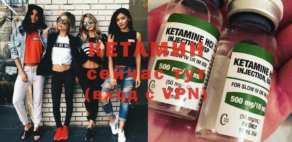 стафф Белоозёрский