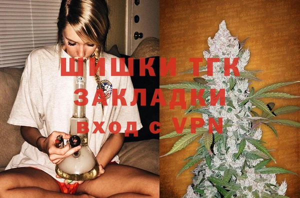стафф Белоозёрский