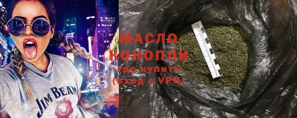 скорость Богородск