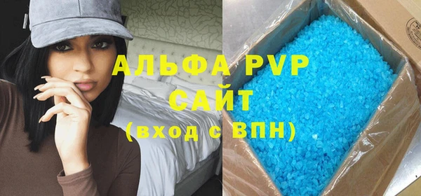 стафф Белоозёрский