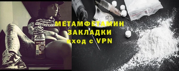 кокаин Белокуриха