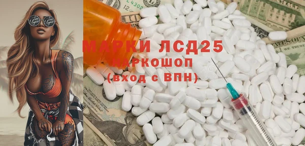 кокаин Белокуриха