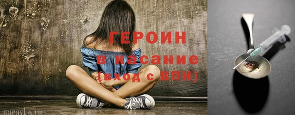 кокаин Белокуриха