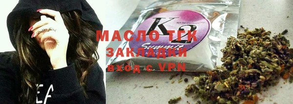 стафф Белоозёрский