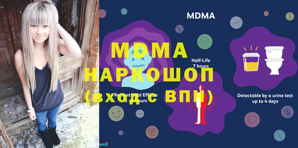 стафф Белоозёрский