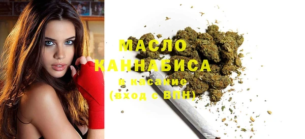 стафф Белоозёрский