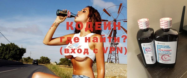 стафф Белоозёрский