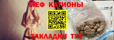 сатива Ачхой-Мартан