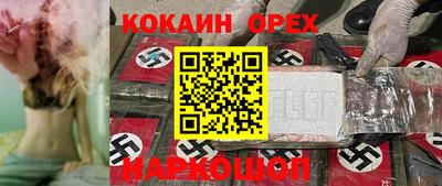 COCAINE Баксан