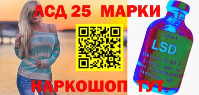 сатива Ачхой-Мартан