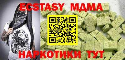сатива Ачхой-Мартан