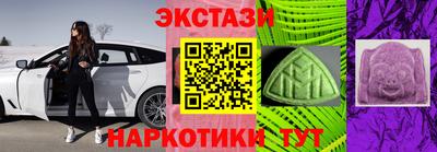 сатива Ачхой-Мартан