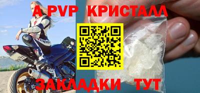 сатива Ачхой-Мартан