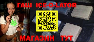 сатива Ачхой-Мартан