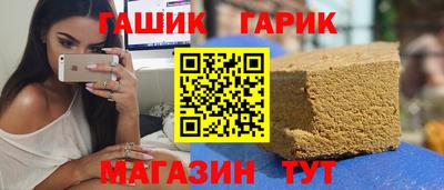 дмт Аша