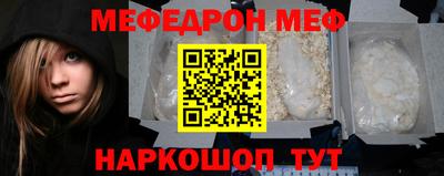 сатива Ачхой-Мартан