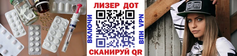 Лсд 25 экстази кислота  как найти наркотики  Дагестанские Огни 