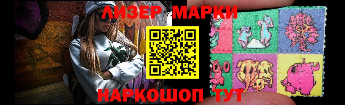 LSD-25 экстази кислота  ЛСД экстази кислота  Вход с VPN  LSD-25 экстази  Дагестанские Огни 