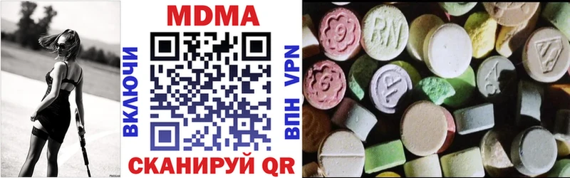 купить наркотик Дагестанские Огни MDMA VHQ