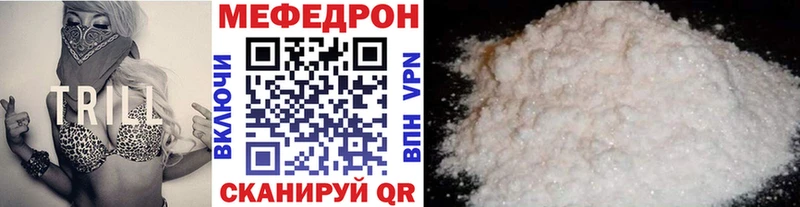 Мефедрон  Дагестанские Огни