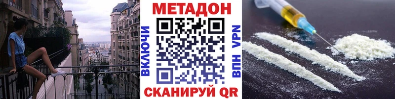 наркошоп  Дагестанские Огни  Метадон methadone 