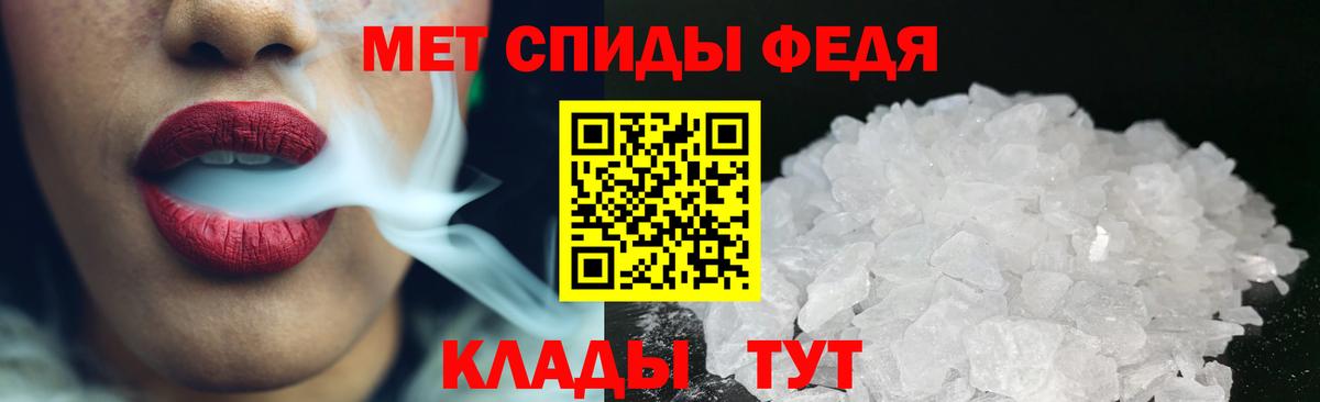 Дагестанские Огни  МЕТАМФЕТАМИН кристалл  Вход с VPN 