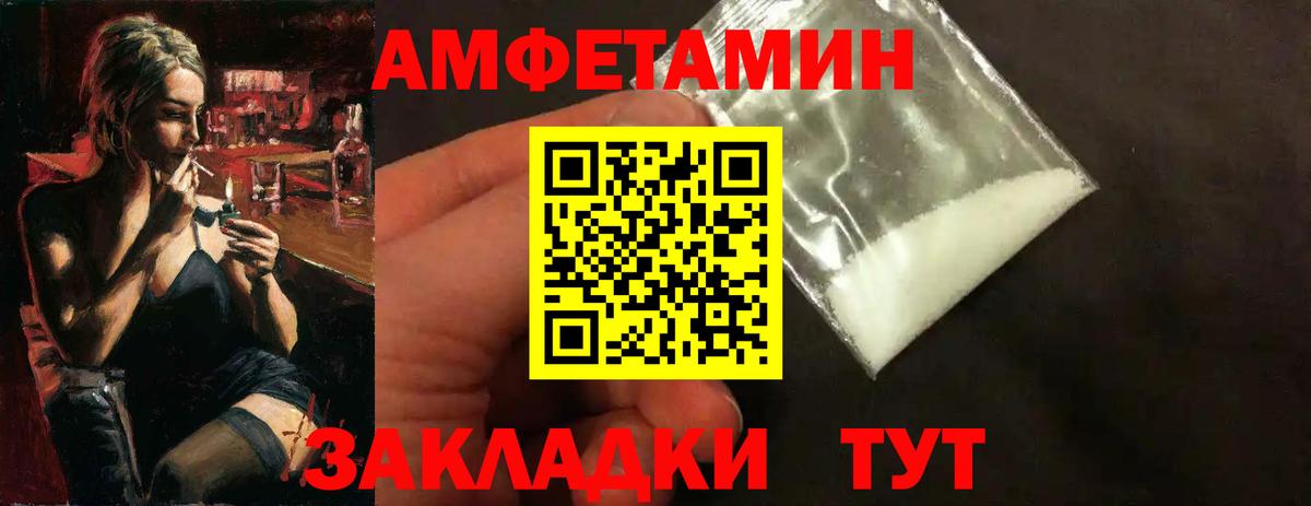 Метамфетамин Декстрометамфетамин 99.9% Дагестанские Огни
