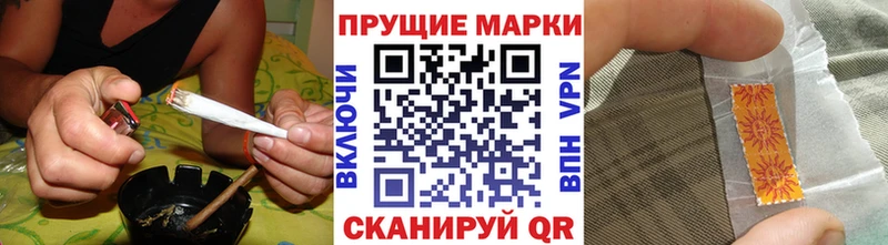 Марки 25I-NBOMe 1500мкг  Дагестанские Огни 