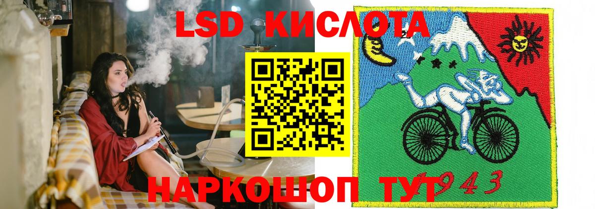 Марки N-bome 1,5мг  Вход с VPN  Дагестанские Огни 